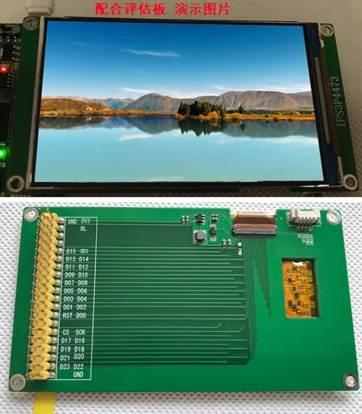 IPS-экран 4 0 дюйма 40-контактный HD TFT LCD цветной экран с переходной платой R61408 Привод