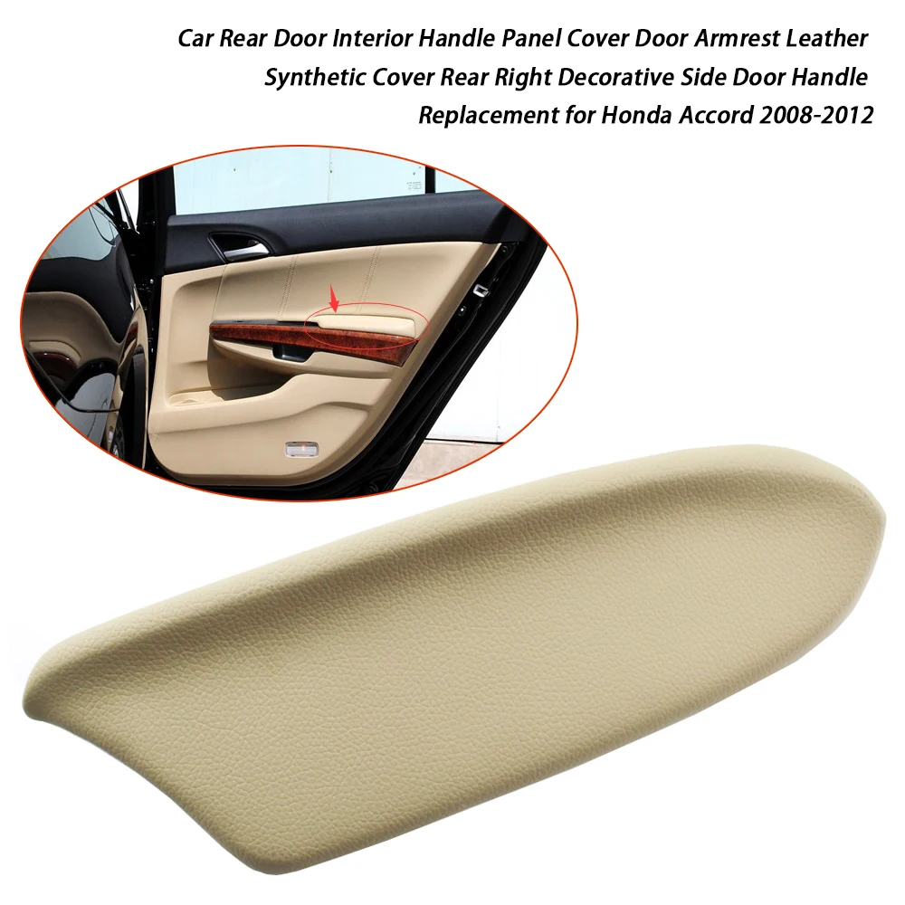 Для Honda Accord 2008-2012 Автомобильная задняя дверь внутренняя ручка панель Крышка 1 пара авто дверная ручка крышка автомобильные аксессуары