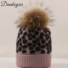 DANKEYISI зимние теплые вязаные шапки женские натуральный помпон из меха енота шапка Дамская Толстая зимняя для женщин шапка бини Женская