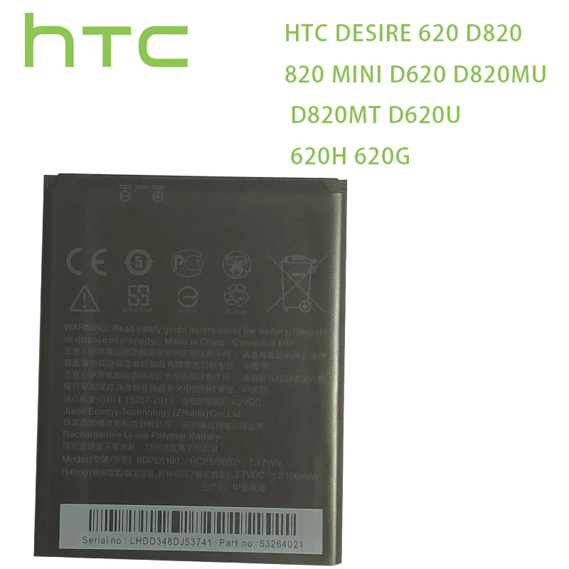 Оригинальная сменная батарея BOPE6100 для HTC Desire 620 620G D620 D620h D620u 820 Mini D820mu A50M