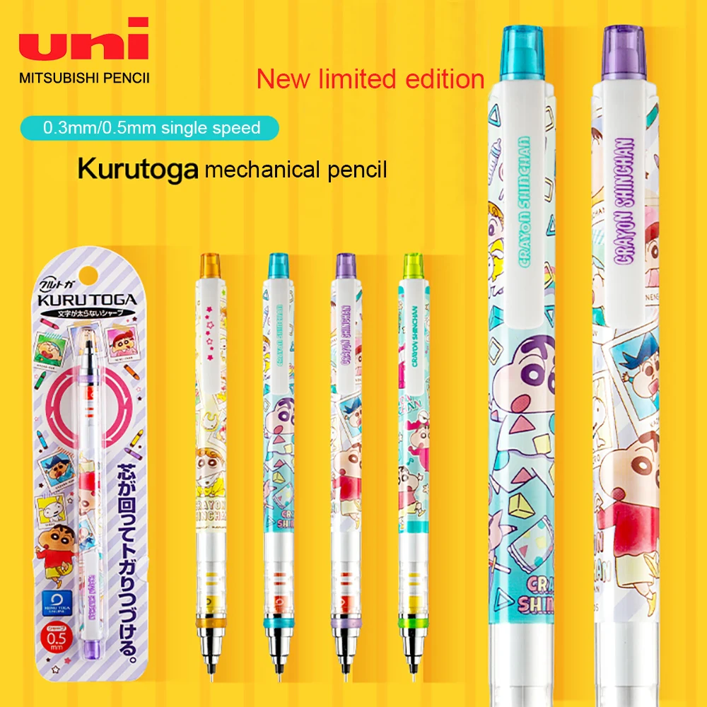 

UNI New Limited Mechanical Pencil KURUTOGA Single-speed Continuous Core M5-450 Lead Core Automatic Rotation 0.3mm/0.5mm