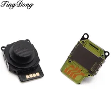 TingDong 10 шт много Черный 3D Аналоговый джойстик контактный резиновый набор 3D кнопки для psp 2000