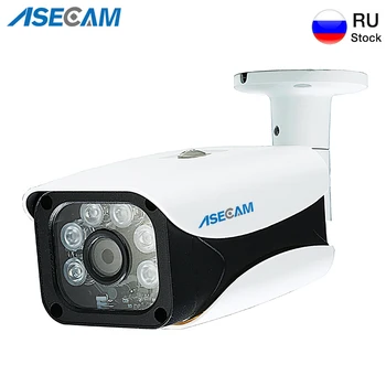 

5MP IP Camera H.265 Onvif Bullet Outdoor Waterproof CCTV PoE Array Infrared Security Video Night Vision P2P Surveillance Camera