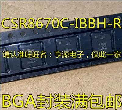 

Free shipping 5PCS CSR8670C-IBBH-R CSR8670CG BGA112