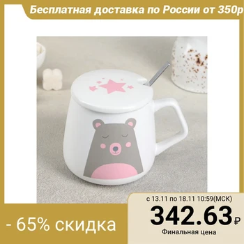 

Mug with ceramic lid and spoon "Potapych" 400 ml 12.5 x 9.5 x 9.5 cm 4554429