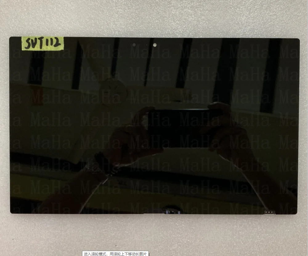 SVT112 001