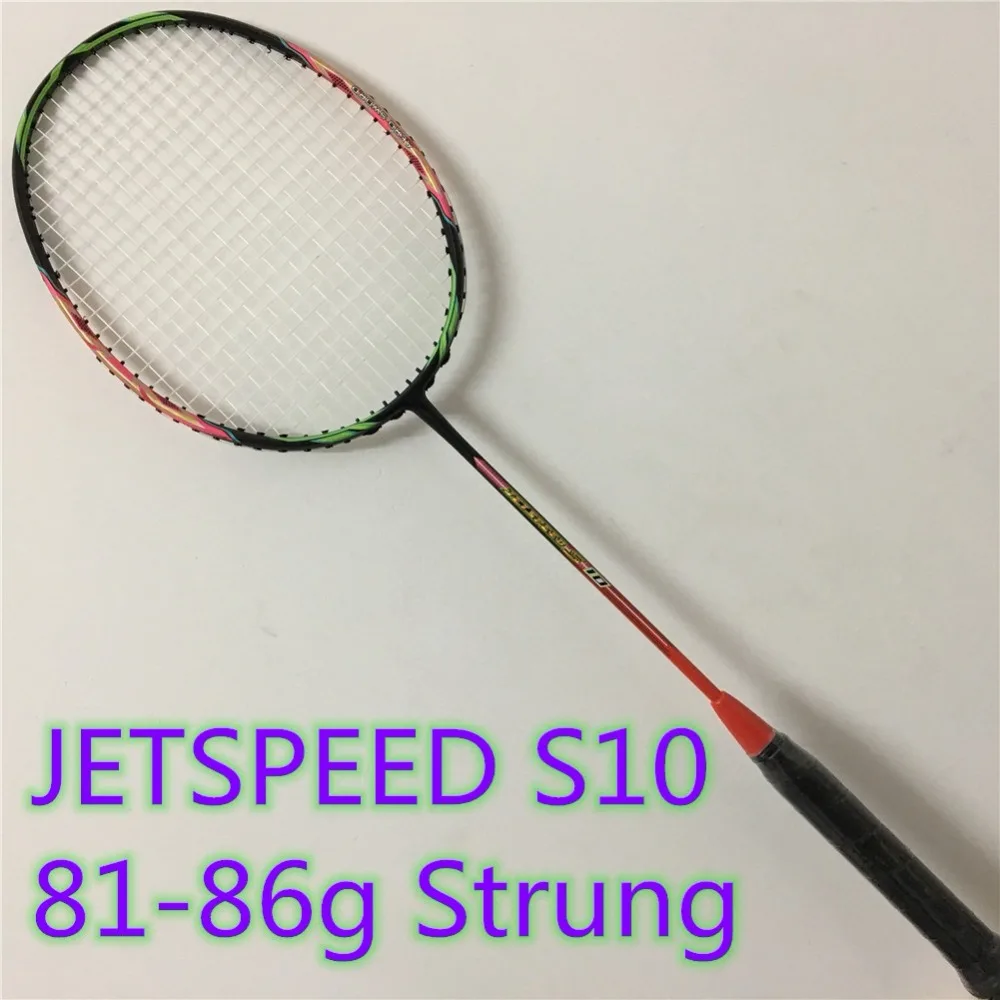 JETSPEED S10N Badminton racket -1_副本