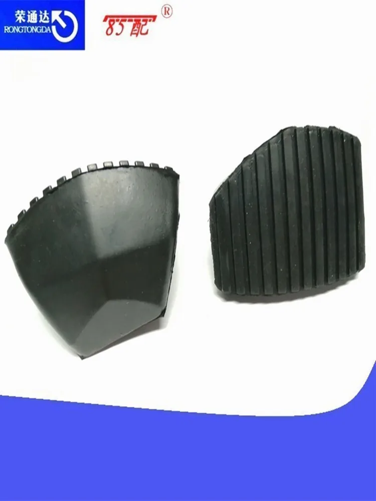 307离合器踏板皮4