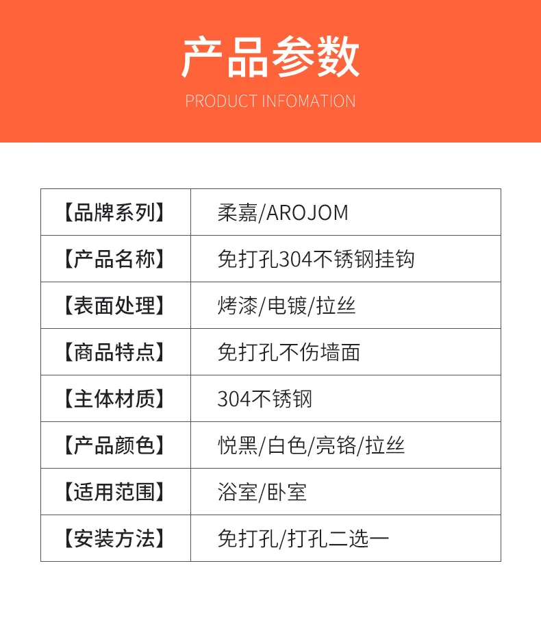 AJ-279000_08.jpg