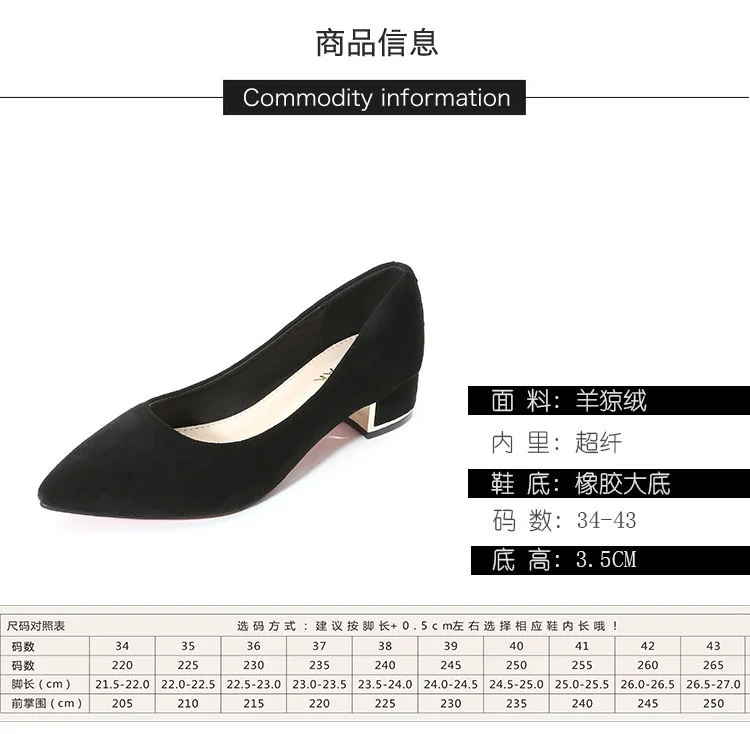 Big Size 34-43 Women Suede Leather Shoes 3.5CM High Heels Ladies Dress Work Shoes Slip On Pumps Woman Square Heels Wedding Shoes