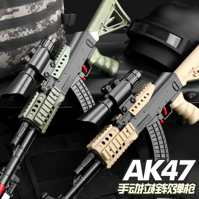 AK47 ручной страйкбол Armas игрушечный пистолет снайперская винтовка для детей