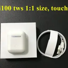 I100 наушники-вкладыши TWS с 1: 1 Оригинальная мини w1 h1 чип Bluetooth Беспроводной Bluetooth наушники pk i10 i60 i30 i20 i80 I90 i77 наушники-вкладыши tws