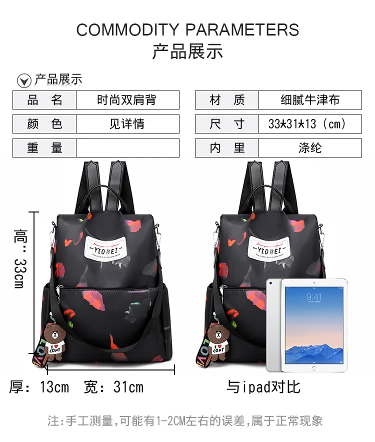 Customizable Multi-functional Triple Use Backpack Outdoor Casual Large Capacity Bag Oxford Cloth Anti-Theft Waterproof School Ba