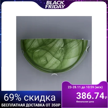 

Lamp Dune "flavi" 1 lamp E27 40 W Green 2492602