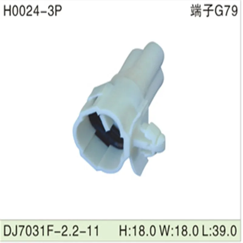 

Бесплатная доставка 500 шт DJ7031F-2.2-11 2,2 мм 3Pin AMP автомобиля электрические провода разъемы для AUdi,VW,BMW,Honda,Toyota,Ford,Mitsubishi