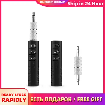 

Lamorniea Car Bluetooth AUX 3.5mm Jack Bluetooth Receiver Handsfree Call Bluetooth Adapter Car Transmitter Auto Music Receivers