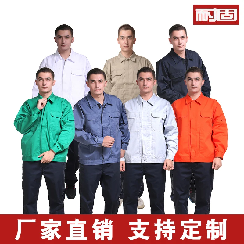 Durable tooling jacket men's suit spring and autumn multi-bag top long sleeve European loose wear-resistant coat dustproof labor