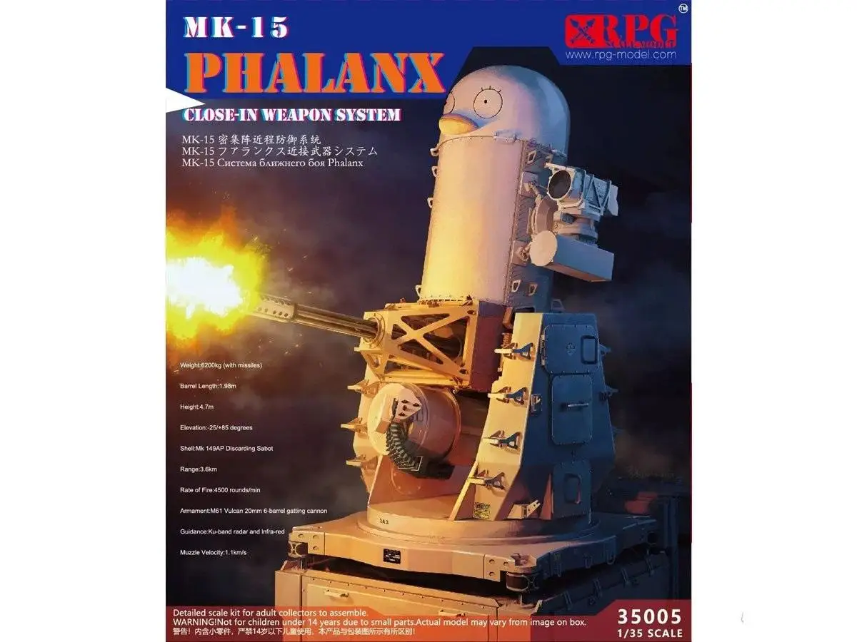 Модель РПГ 1/35 35005 MK 15 Phalanx закрытая система оружия 2019 редкая|Наборы для сборки