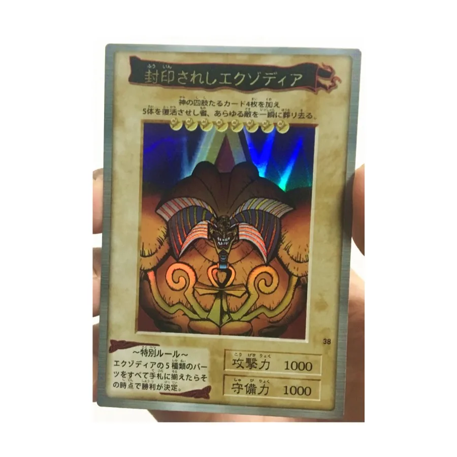 5 шт./компл. Yu Gi Oh Exodia запрещенный игрушки сделай сам хобби коллекционные предметы