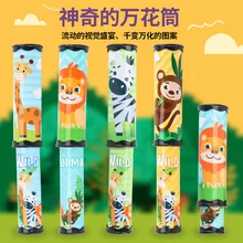 Вращающийся калейдоскоп большого размера, гибкий в цилиндре jing wang с бумагой, детские развивающие игрушки для детского сада