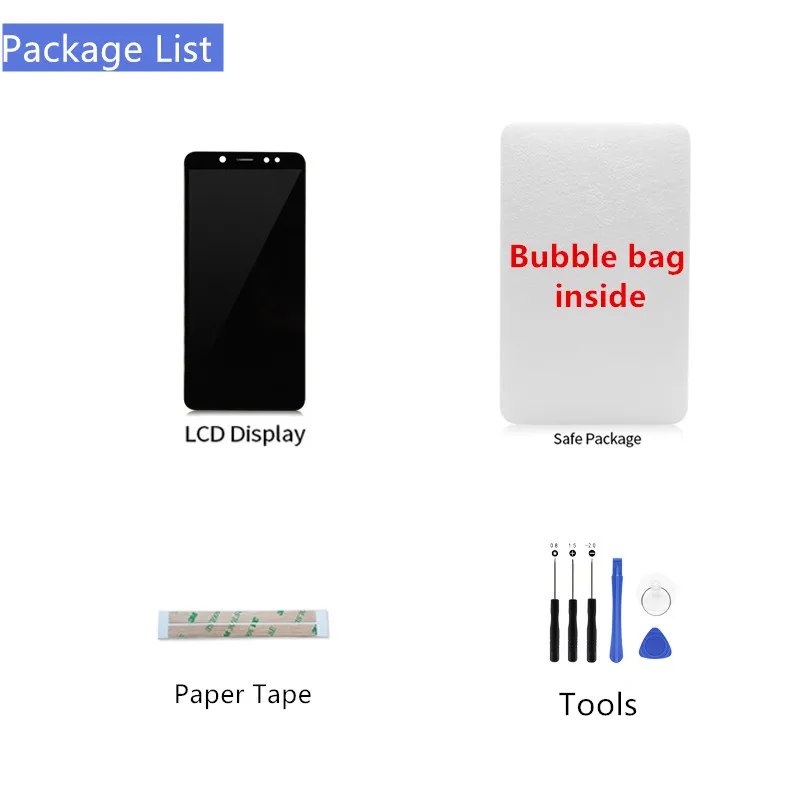 包装清单无钢化膜