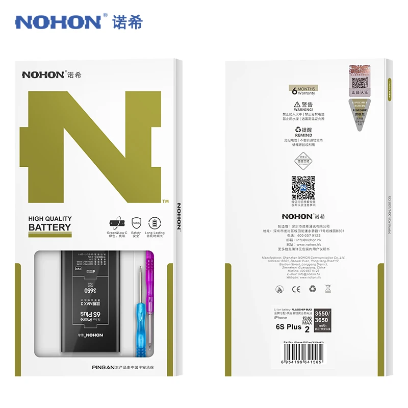 NOHON Батарея для Apple iPhone 6S 7 8 Plus 6S Plus 7 Plus iphone 8 Plus Замена высокого качества реальный Ёмкость акумуляторная батарея литий-полимерный аккумулятор для сотового телефона
