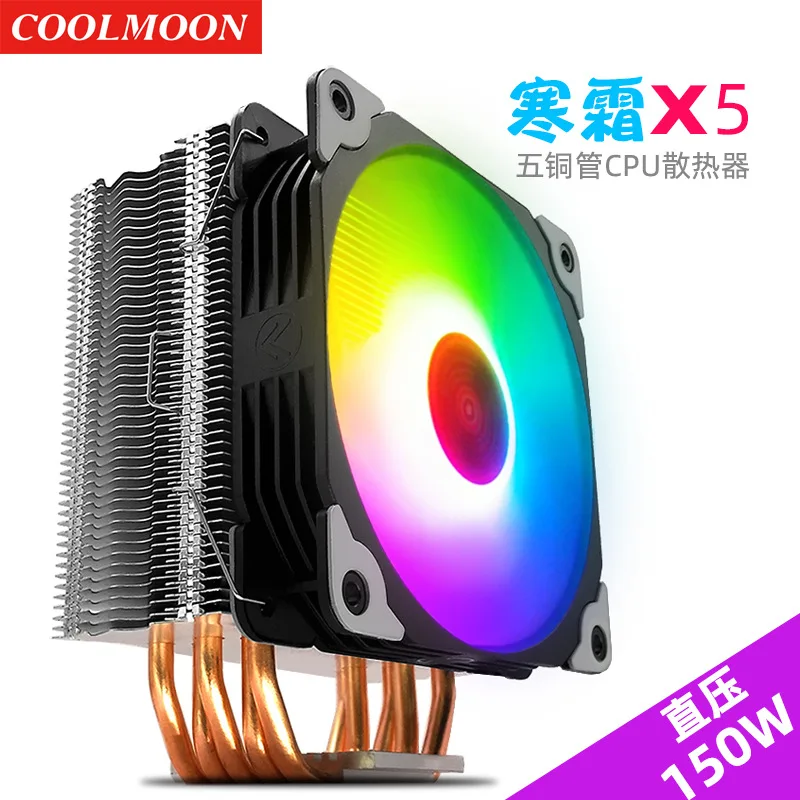 

Coolmoon Frost X5 Copper Pipe CPU Radiator Symphony RGB Synchronous Computer Heat Pipe Heat Dissipation CPU Fan