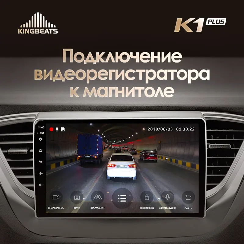 KingBeats штатное головное устройство Hyundai Solaris 2 GPS Android 8.1 автомагнитола на андроид магнитола для Хендай Солярис 2 автомобильная мультимедиа Octa Core 8 core*1.8G DDR4 2G ROM 32G RAM / 4+64G