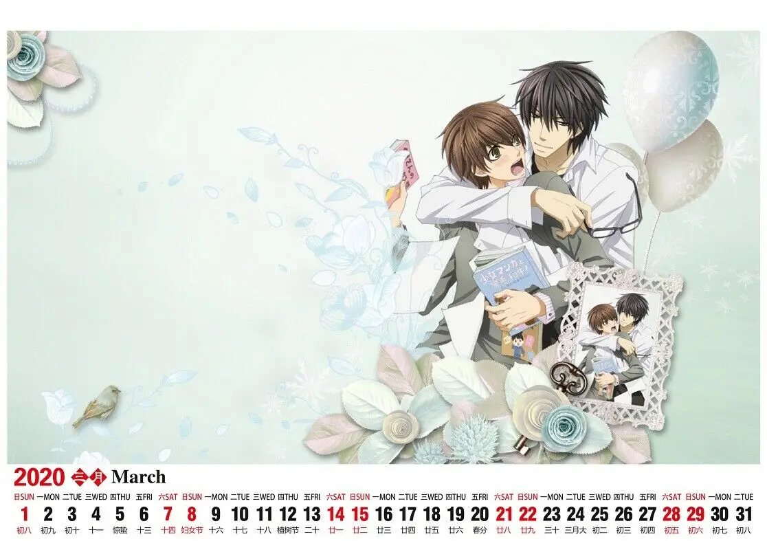Аниме календарь Sekai Ichi Hatsukoi первая в мире любовь Yaoi 13 страниц рабочего стола