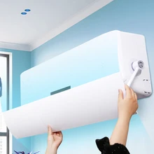 Ветрозащитная телескопическая перегородка кондиционер лобовое стекло анти-прямой удар воздушный колпак P7Ding