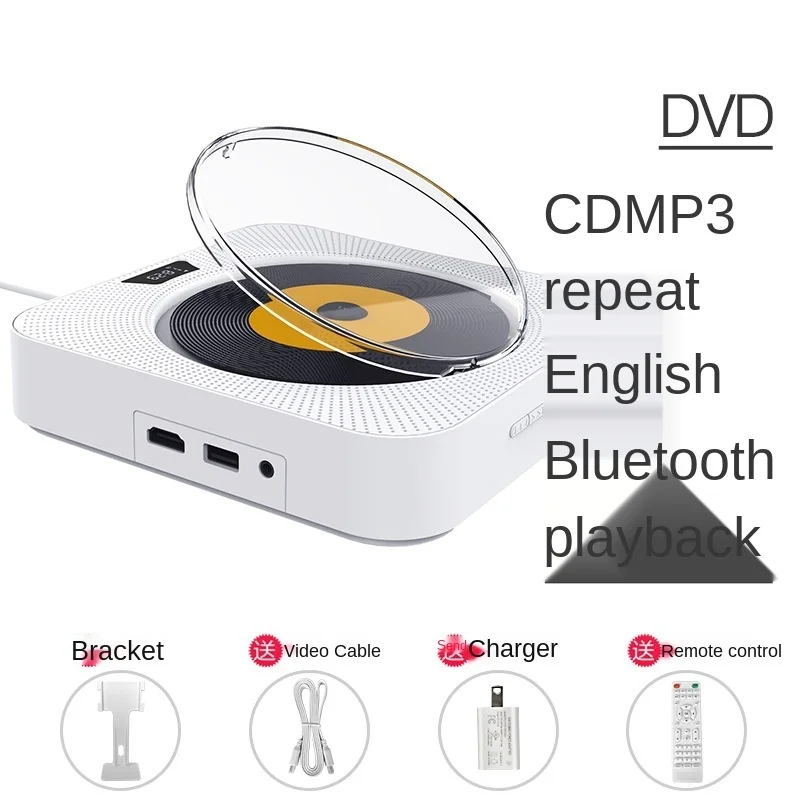 Специальный CD-проигрыватель настенный Bluetooth аудио CD пренатальная обучающая