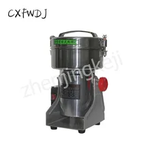 800 г полностью из нержавеющей стали портативная традиционная мельница для лекарств китайского производства целая зернодробилка бытовой порошок измельчитель