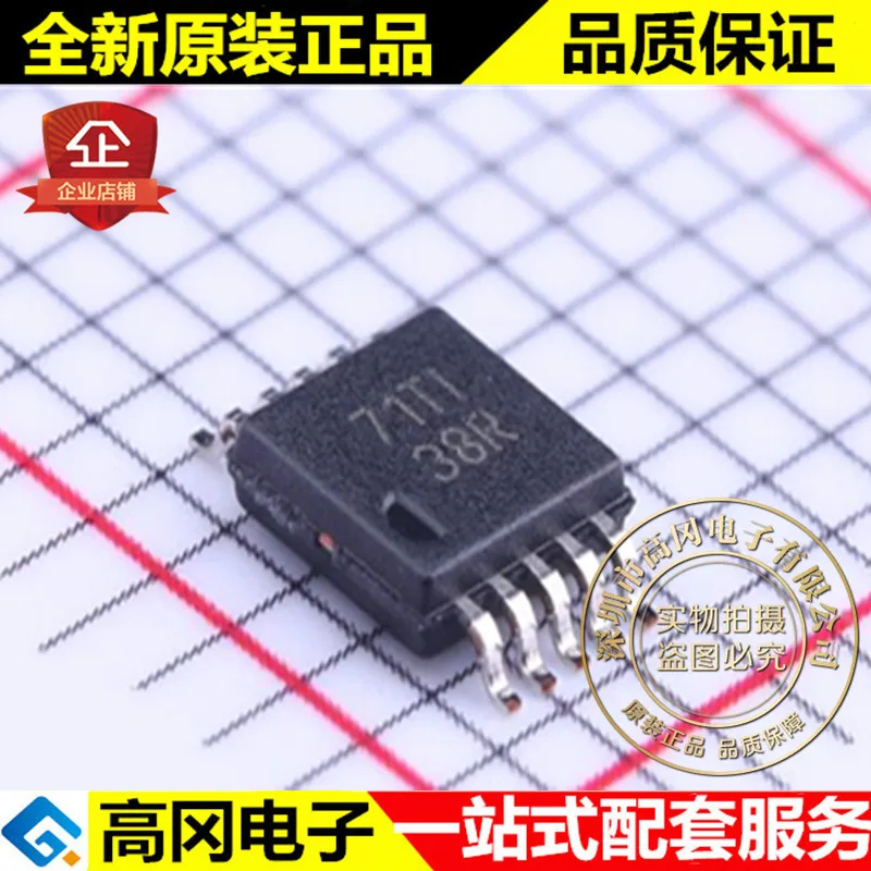 5 шт./лот TS5A22364DGSR VSSOP-10 38R высокое качество./