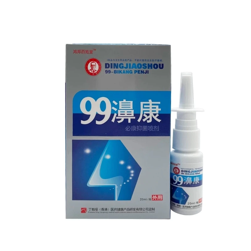 Nasal Spray 10PCS 99 Nasal Sprays Treatment Rhinitis Nasal Congestion Runny Nose Chronic Rhinitis Spray Nose Care