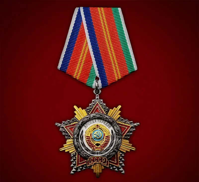 CCCP СССР различные этнические группы люди медаль дружбы металлический сплав СССР установлен 50-летие значок