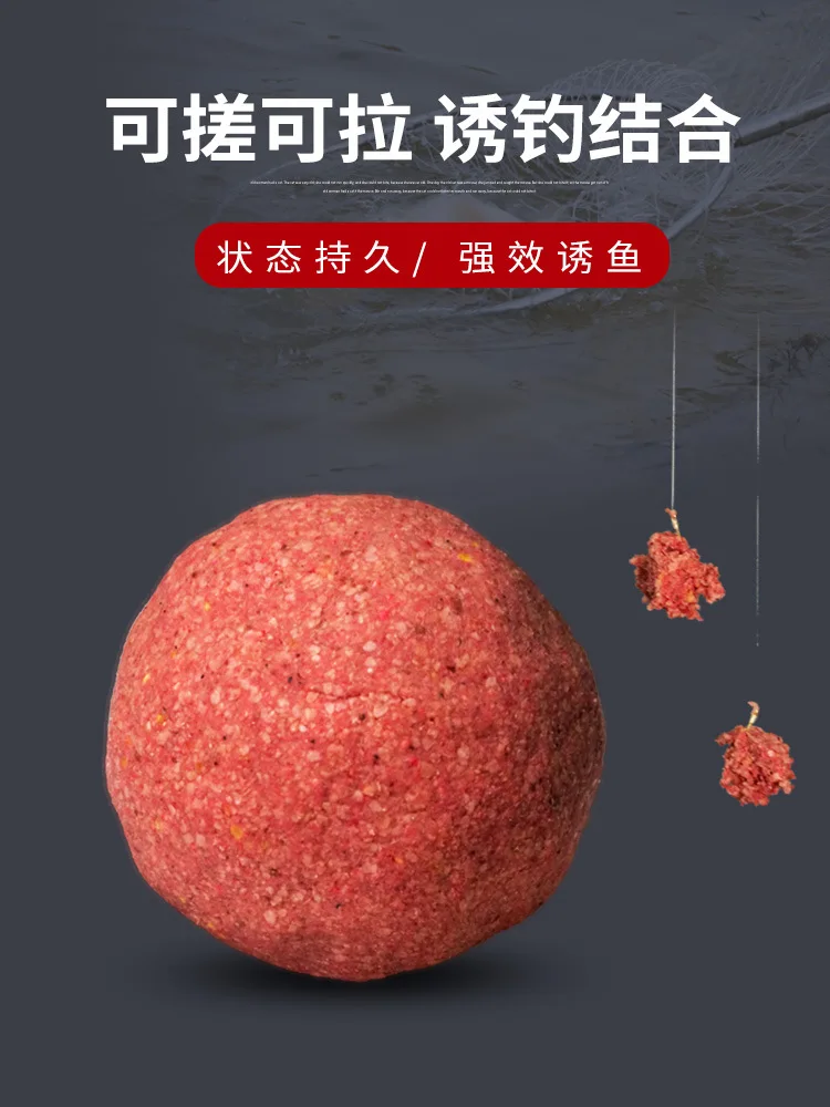 

Bait Small tw Spring Summer Formula Bait Carp Fishing Carp Grass Carp Powder Is Fish Food