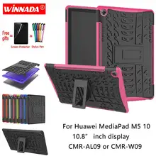 For Huawei MediaPad M5 10 case for CMR-AL09 CMR-W09 Tablet 10.8 inch display Silicone TPU+PC Shockproof Stand Cover +pen+Film