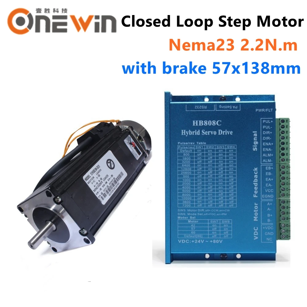 

2.2N.m Nema23 closed loop stepper motor kit with brake 57mm 57HB250-80BQ and HB808C Hybird step driver 2 phase