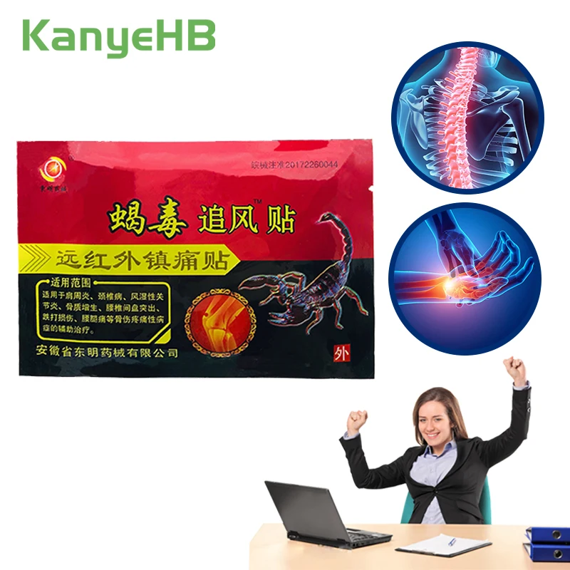 

8pcs Self-heating Pian Relief Patches Chinese Traditional Plaster Relaxing Backache Reliefing Pain Killer Medical Plaster H010