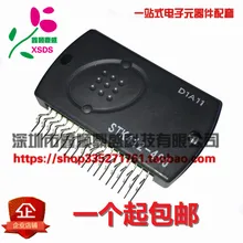 5 шт./лот STK412-400