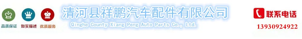 Подходит для BYD F3 Corolla Mazda M6 FY 2 Dihao автомобильный модифицированный вентилятор в форме распылителя воды