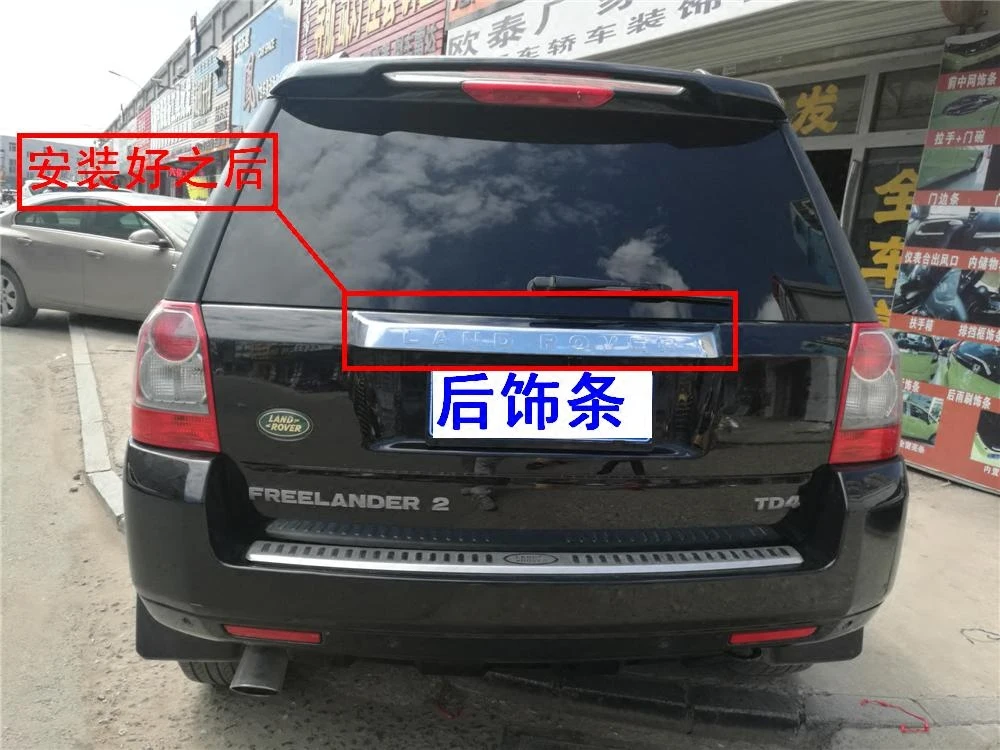 Для 2007 2008 2009 2010 Land Rover Freelander 2 FR2 хромированный задний багажник Ленточные