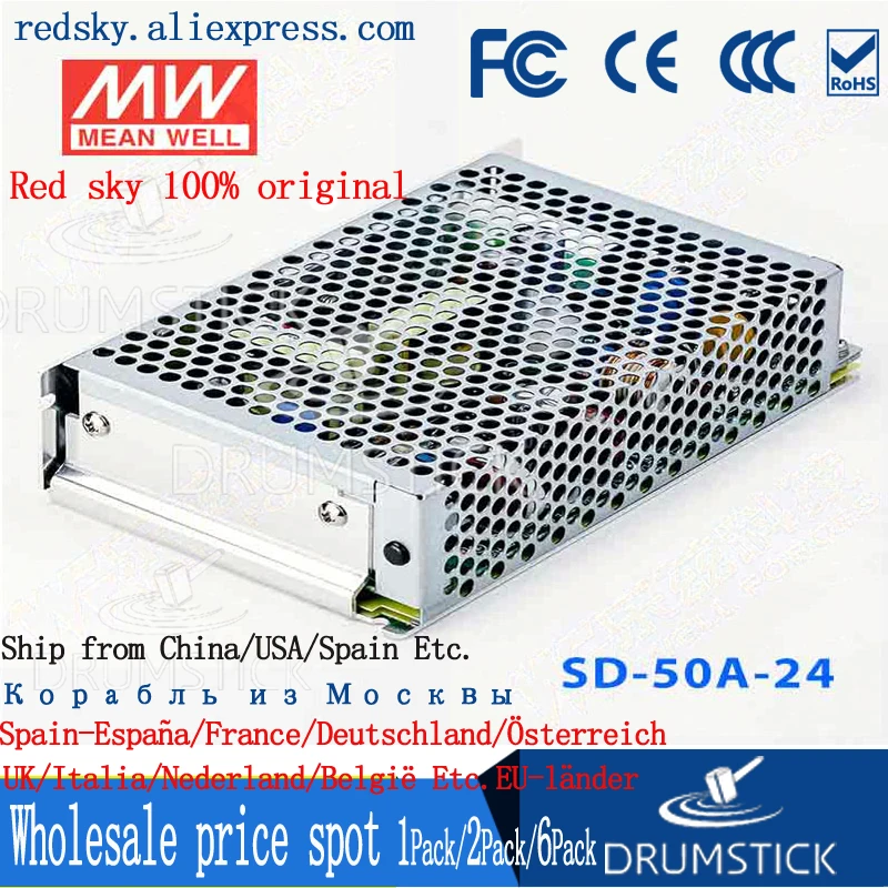 Бренд MEAN WELL представляет SD 50B 5 5V 10A meanwell 50 50W Single Выход DC конвертер|converter 5v|dc-dc converter