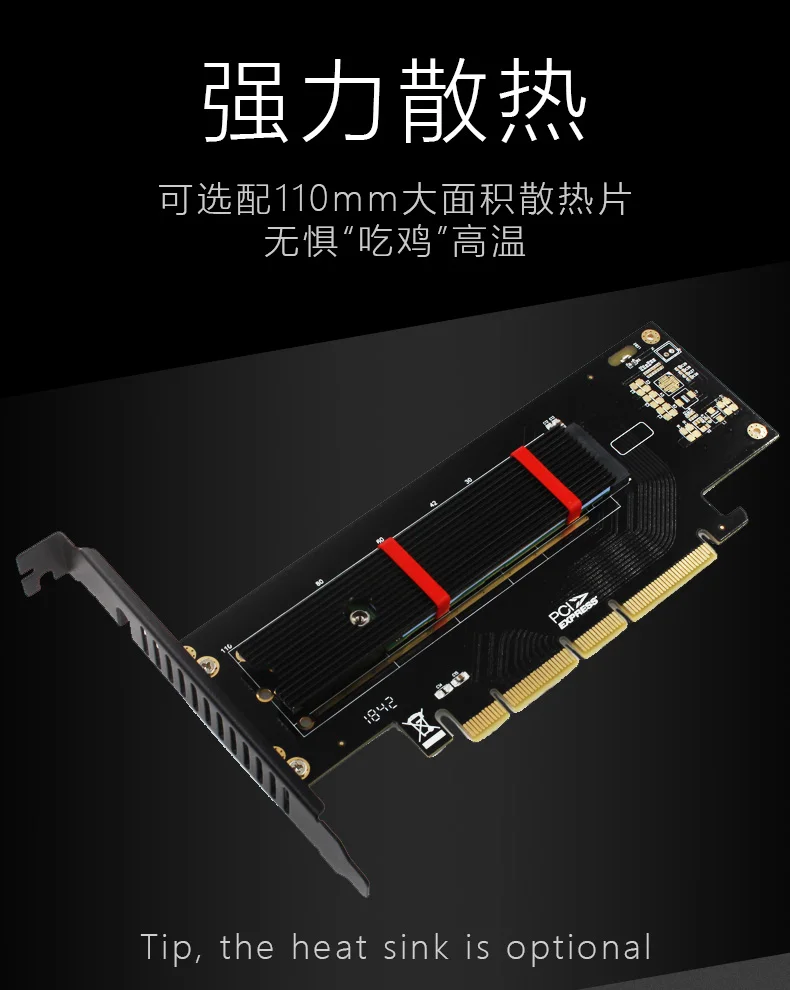JEYI SK8-NEW добавить на карту M.2 NVMe адаптер к PCIE3.0 GEN3 m3. встроенный турбо вентилятор для 2230-22110 размера NVME GEN3 m3