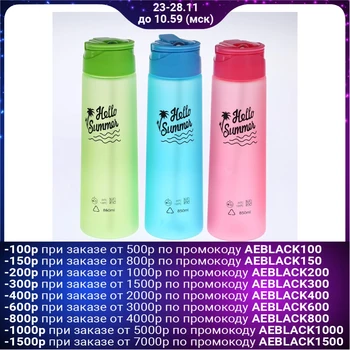 

Water bottle "Hello Summer", 850 ml, matt, lid with tube, 7.5x30 cm 3567907