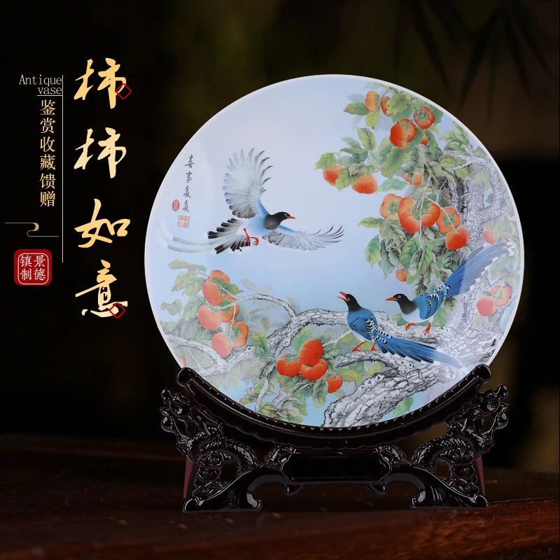 Jingdezhen Ceramic Persimmon Ceramic Hanging Plate Decoration Sitting Plate Home Living Room Study Wine Cabinet Ornaments 2