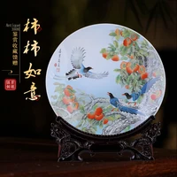 Jingdezhen Ceramic Persimmon Ceramic Hanging Plate Decoration Sitting Plate Home Living Room Study Wine Cabinet Ornaments 2