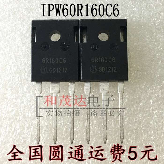 Оригинальные новые 2шт/IPW60R160C6 6R160C6 TO-247