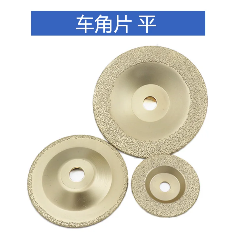 

Cast-iron Grinding Flat Arc Car Durum Diamond Coarse Sand Grinding Diameter 100-180 Cast-iron Polishing Cutting