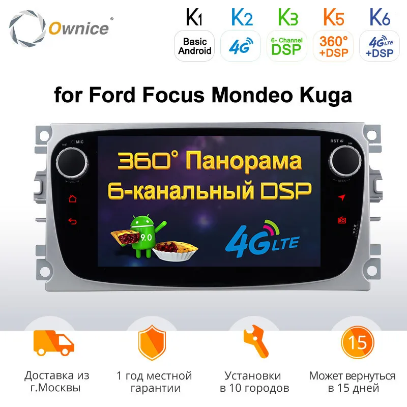 

Ownice K1 K2 Car Multimedia Player Android GPS 2 Din car dvd player for FORD/Focus/S-MAX/Mondeo/C-MAX/Galaxy radio Navigation